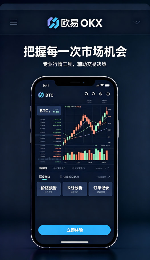 欧交易所app下载官网经验